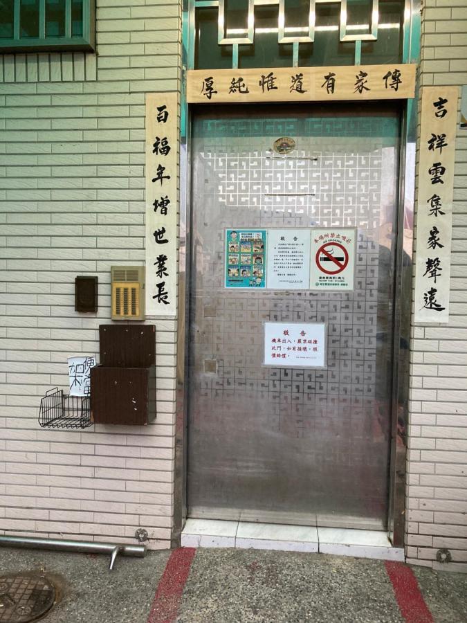Ferienwohnung 台南 T Ainan Exterior foto